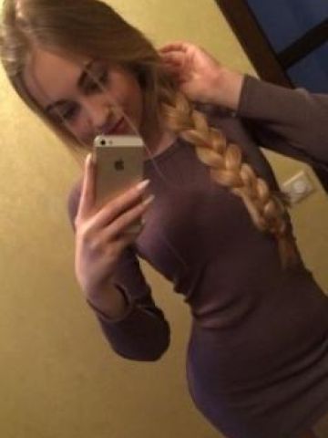 Агата